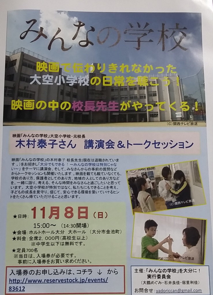 20151022_190432